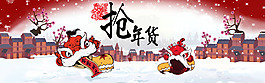 淘寶輪播圖背景分層文件
