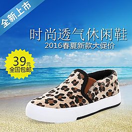 兒童帆布鞋直通車主圖