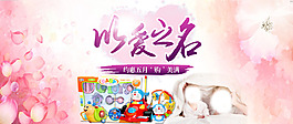 5月20日以愛之名