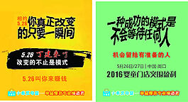 一種成功的模式是不會等待任何人