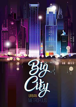 城市夜景