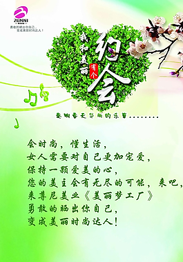 美發(fā)宣傳展架圖片