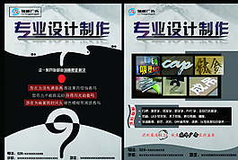 廣告?zhèn)鲉螆D片
