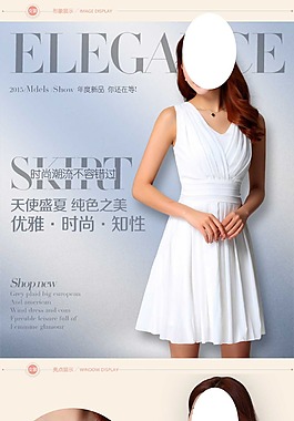 女裝詳情頁
