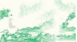 水墨畫