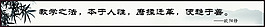 黑板 办公室