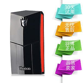 羽博正品充電寶