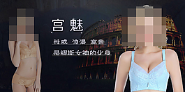 淘寶微商城女裝封面首頁滾動