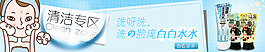 滿減活動(dòng)模板