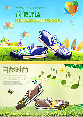 兒童詳情頁ideapie (75)