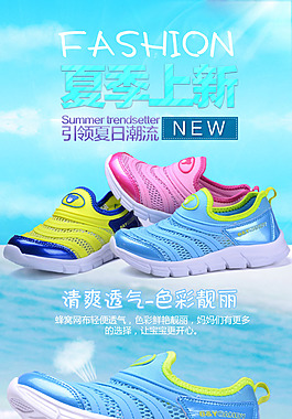 兒童詳情頁ideapie (76)