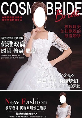 女装详情页