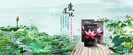 淘寶淡雅清新面膜海報(bào)