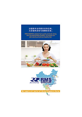 美女廚房廣告