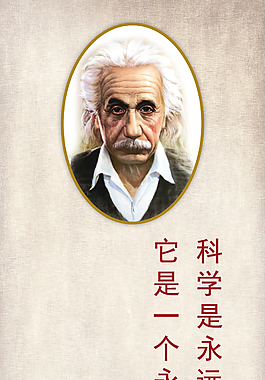 中國風(fēng)精美展架設(shè)計(jì)模板素材畫面