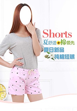 女裝詳情頁(yè)