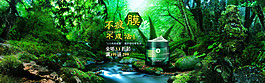 淘寶天然蘆薈面膜海報