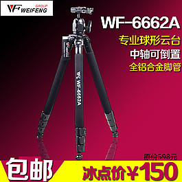 攝像機架