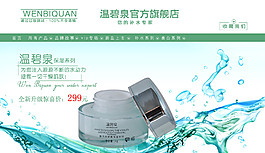美妝海報