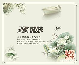 荷花鼠標(biāo)墊
