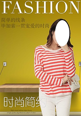 女裝詳情頁