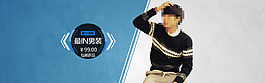 男裝海報