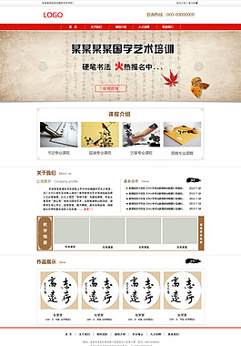 網(wǎng)站首頁(yè)