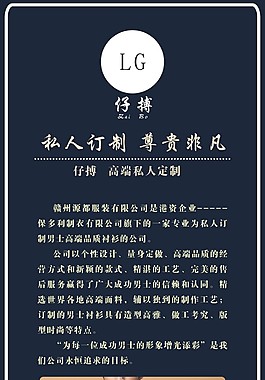 私人訂制X展架設計