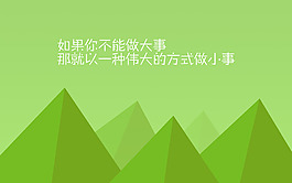 極簡壁紙