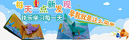 九童文化早教書
