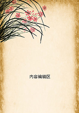 精美中國風(fēng)展架設(shè)計(jì)模板素材畫面