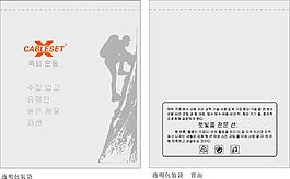 透明材料登山服CABLESET品牌包裝袋