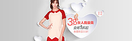 38女人淘寶女裝海報(bào)