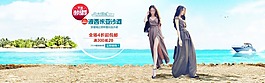 春夏連衣裙淘寶女裝海報