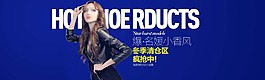 春季清倉搶購淘寶女裝海報