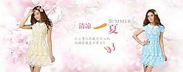 清涼一夏淘寶女裝海報(bào)
