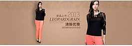 清新優(yōu)雅新品上市淘寶女裝海報(bào)