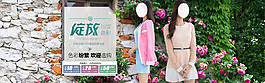 綻放美麗淘寶女裝海報(bào)