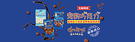 宠物巧克力