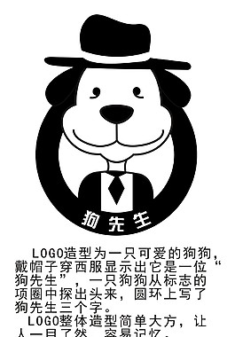 狗先生宠物用品