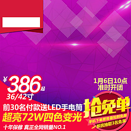 搶免單
