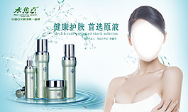 護(hù)膚補(bǔ)水套裝