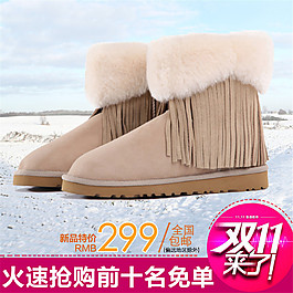 淘寶流蘇雪地靴主圖