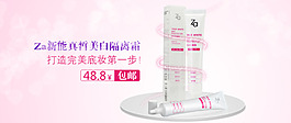 海報設計