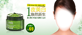 淘寶海報(bào)設(shè)計(jì)