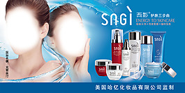 淘寶美妝海報(bào)