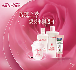 淘寶海報設(shè)計