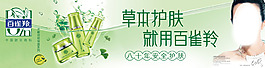 美妝淘寶首頁(yè)設(shè)計(jì)海報(bào)