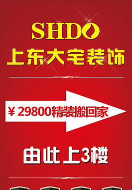 指引標識