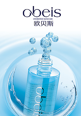 產(chǎn)品宣傳海報(bào)